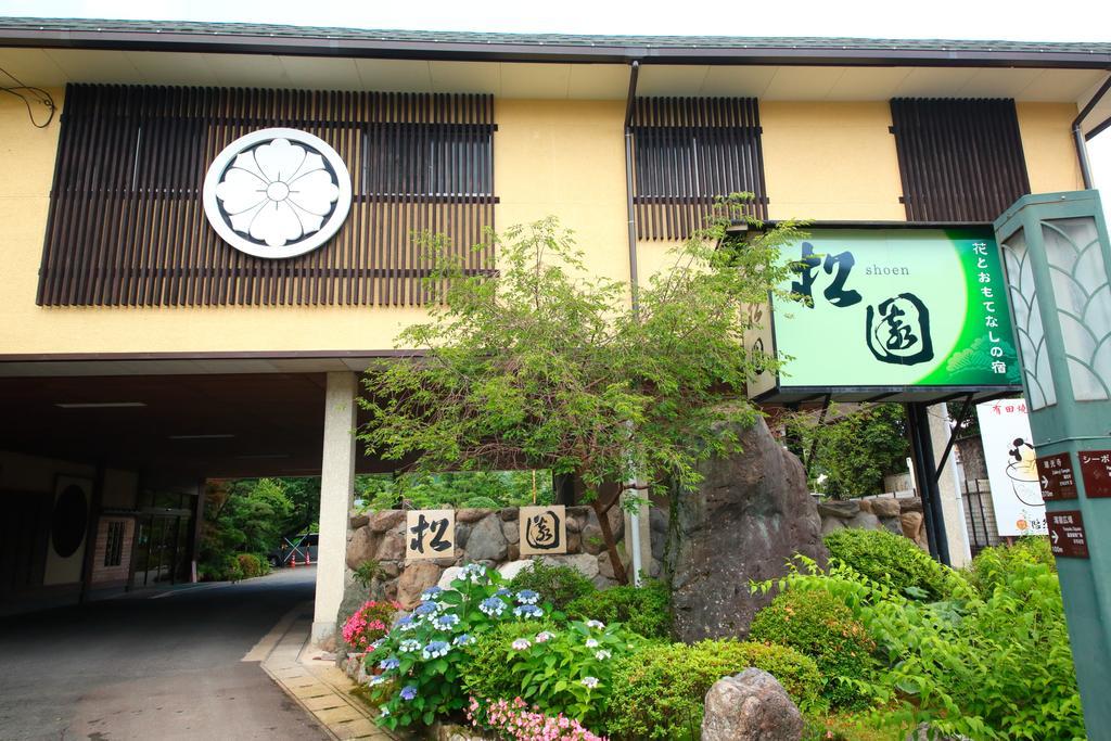 Hôtel Ureshino Onsen Shoen Extérieur photo